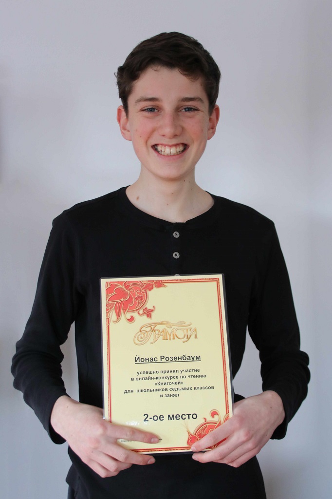 Erfolg beim Vorlesewettbewerb Russisch